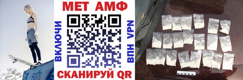наркошоп  Иваново  darknet как зайти  АМФЕТАМИН Premium 