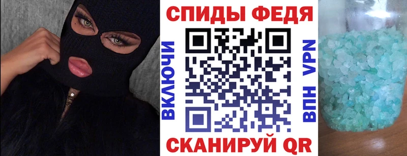 Amphetamine Premium Иваново