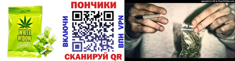 Печенье с ТГК конопля  Иваново 