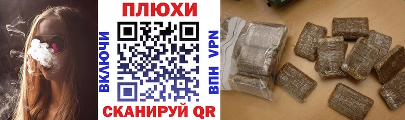 купить наркотик  KRAKEN ссылка  ГАШИШ 40% ТГК  Иваново 