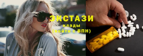 прущие грибы Абдулино