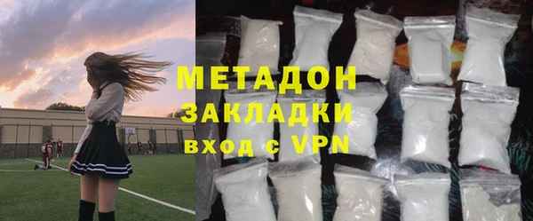 спиды Абаза