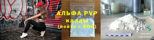 спиды Абаза