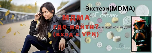 спиды Абаза