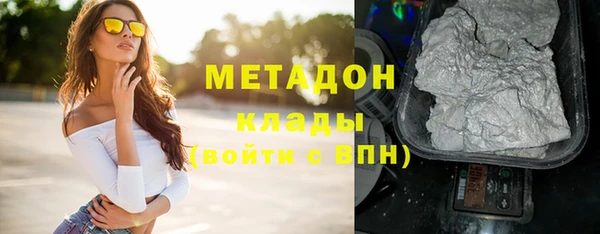 кокс Абинск