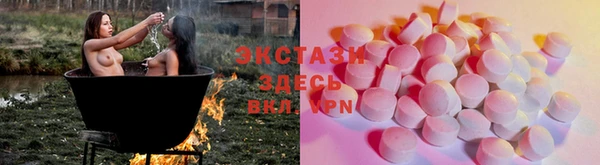 прущие грибы Абдулино