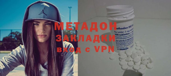 спиды Абаза