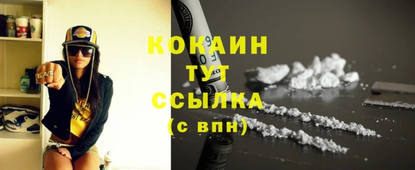 кокс Абинск