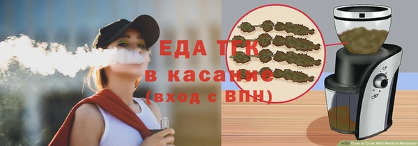 прущие грибы Абдулино