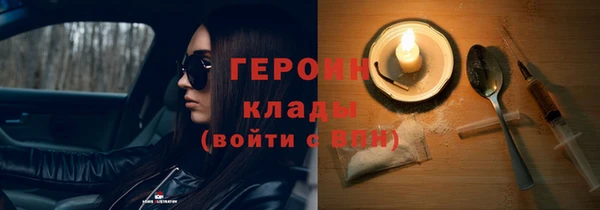 спиды Абаза