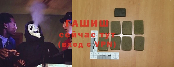 прущие грибы Абдулино