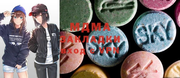 спиды Абаза