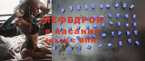 прущие грибы Абдулино