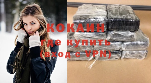 спиды Абаза