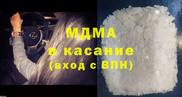спиды Абаза