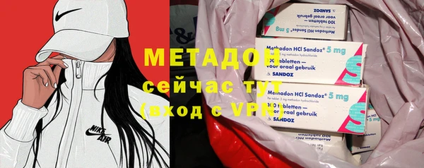 спиды Абаза