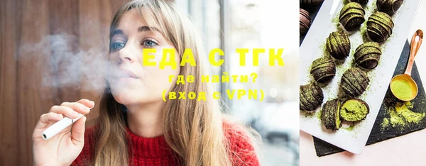 прущие грибы Абдулино