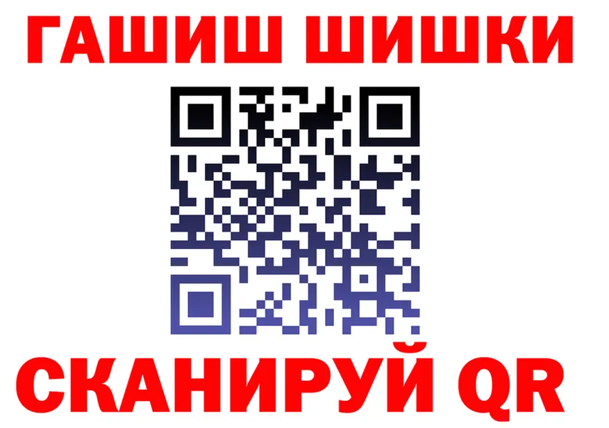 Героин Heroin зеркало shop гидра Иваново