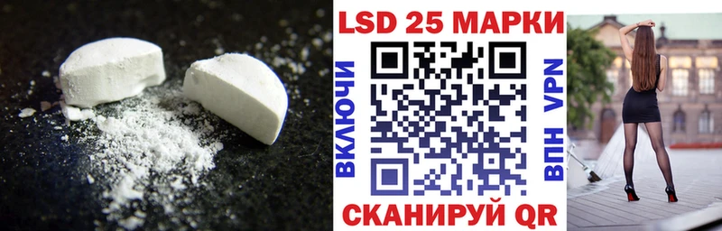 ЛСД экстази кислота  где можно купить   Иваново 