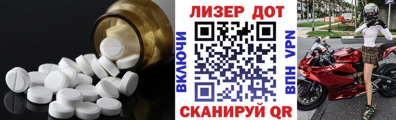Лсд 25 экстази кислота Иваново