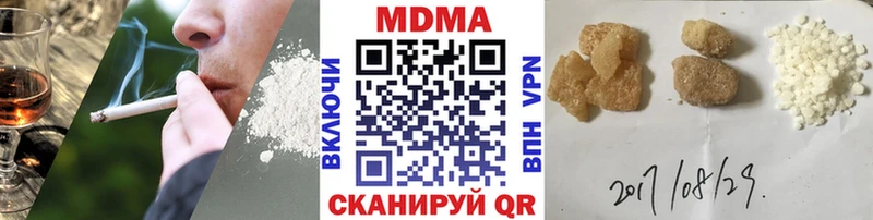 MDMA кристаллы  цены   Иваново 