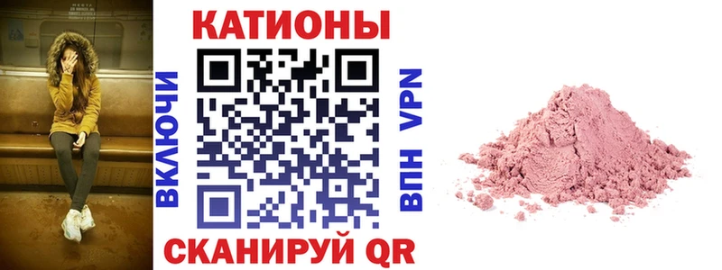 Меф кристаллы Иваново