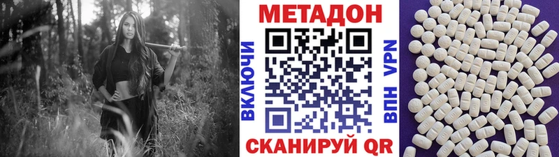 сколько стоит  Иваново  KRAKEN рабочий сайт  МЕТАДОН кристалл 