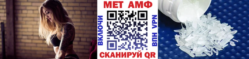 Первитин витя  Иваново 