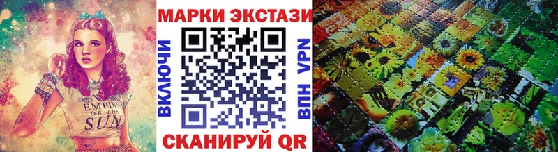 Марки 25I-NBOMe 1,8мг  Иваново 