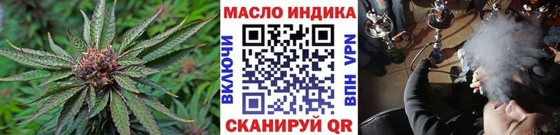 Дистиллят ТГК жижа  omg зеркало  Иваново 
