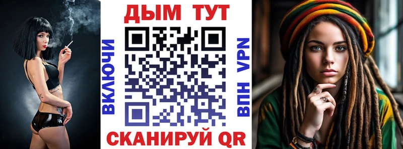 Канабис гибрид  Иваново 